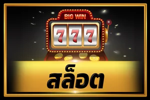 เกมสล็อตยอดนิยมบน RAZA168 ค่าย PG Soft