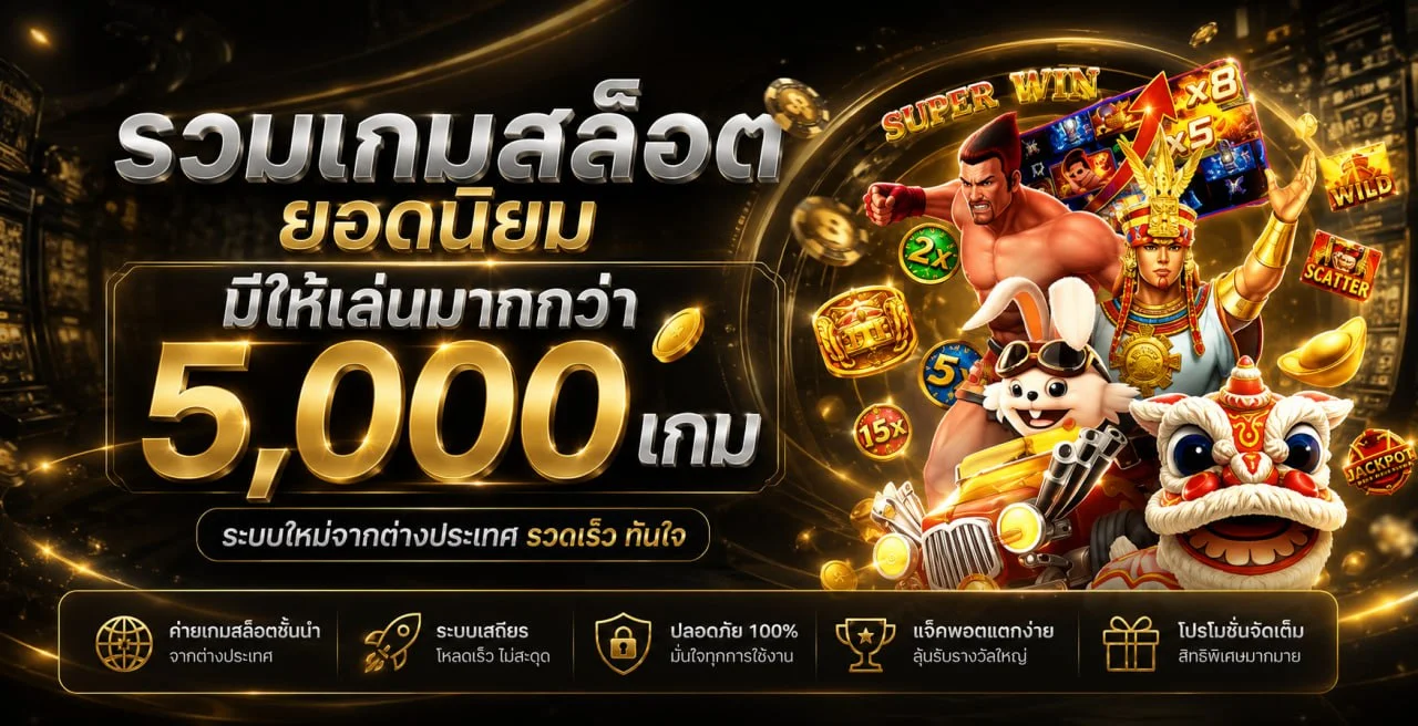ห้องคาสิโนสด RAZA168 บาคาร่ารูเล็ตไฮโลถ่ายทอดสด