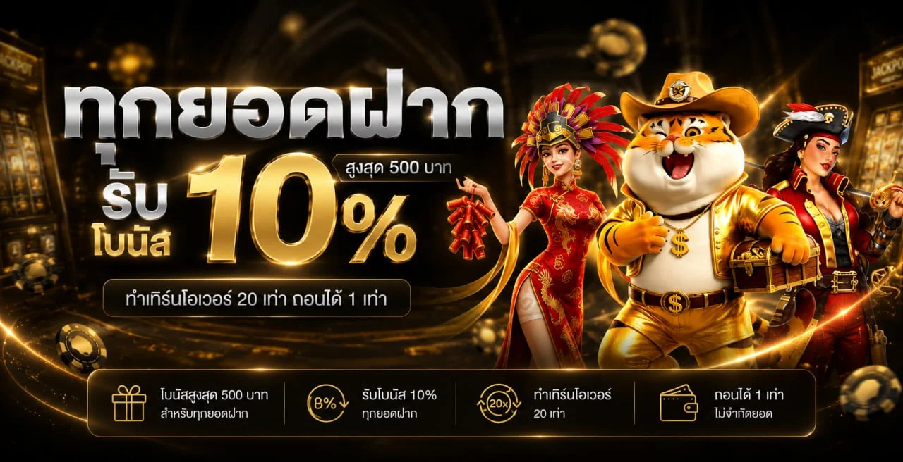 RAZA168 สล็อตเว็บตรง ฝากถอนออโต้ คาสิโน 24 ชม.
