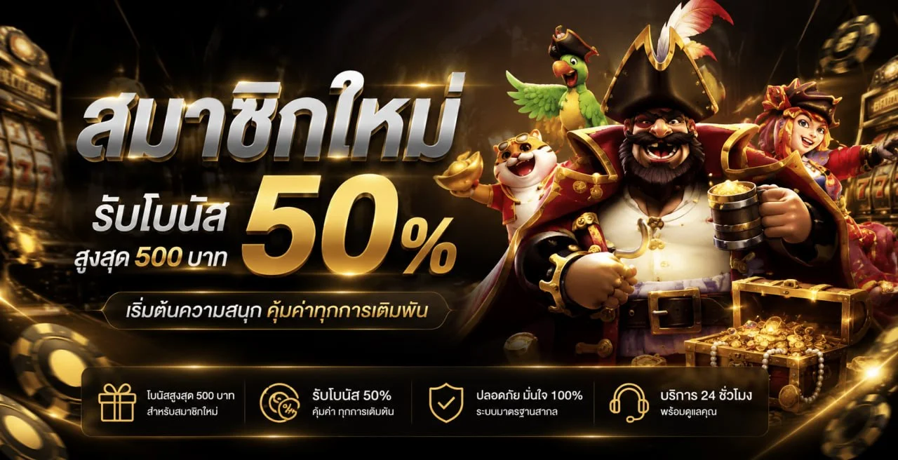 แบนเนอร์สล็อตออนไลน์ RAZA168 รวมค่ายดังครบ