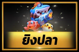 โปรโมชั่นสมาชิกใหม่ RAZA168 ฝาก 100 รับ 100