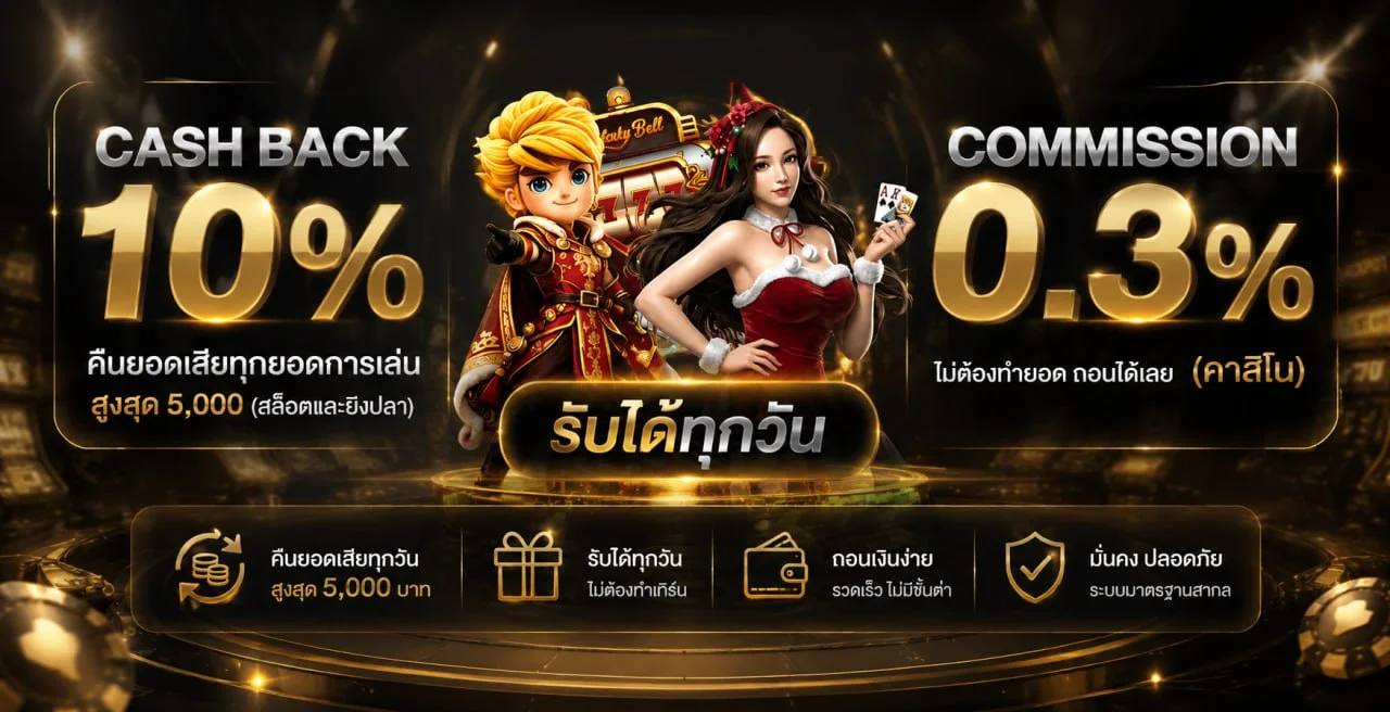 แบนเนอร์โปรโมชั่น RAZA168 ล่าสุดสำหรับสมาชิกใหม่